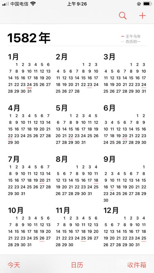 1582年10月的日历表,1582年10月日历表图片(打开手机日历翻到1582年10