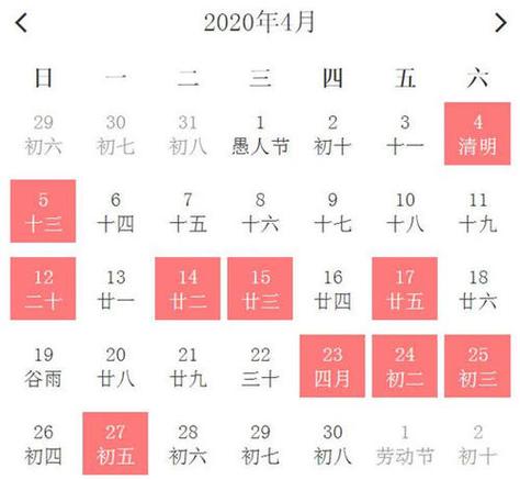 2023年4月24日 农历三月十三是开工好日子吗 1986年10月2日农历是什么