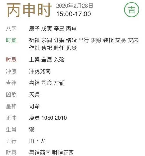 2023年黄历 (2023年万年历)-第1张图片-珑钦运势网