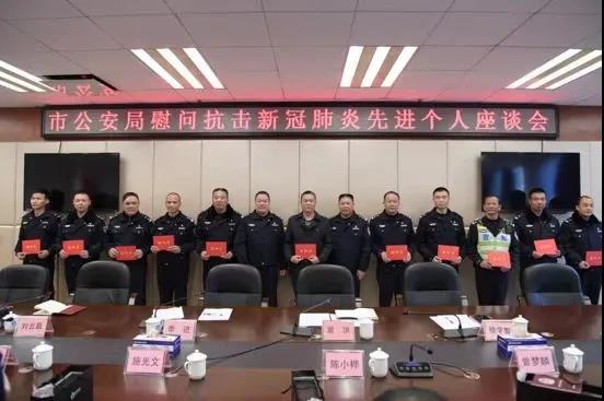 南雄市公安局组织开展系列庆祝首个中国人民警察节活动