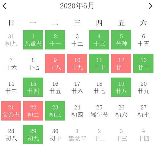 2023年6月宜安葬的黄道吉日查询