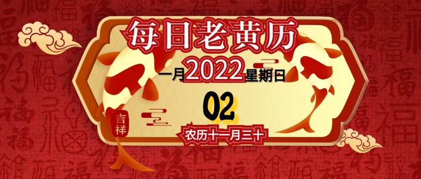 2023年4月几号是黄道吉日