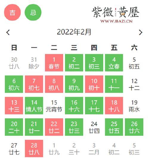 相亲要选黄道吉日吗,适合相亲的日子