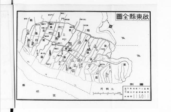 1935年的启东县全图.当时启东县,还不到现在启东市的一半.