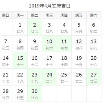 2023搬家安床如何选择吉日 2023搬家安床黄道吉日