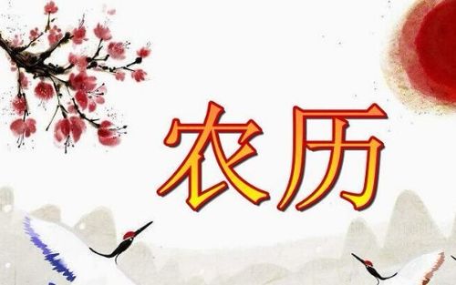 农历3月3日是什么日子-农历3月3日是什么日子,农历,3月3日,是,什么,日