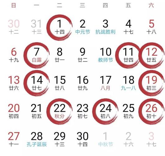 黄道吉日|2023年的好日子都给你们准备好啦,你还在等什么?