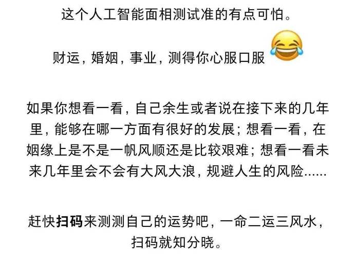 面相测试脸型看你一生的富贵凶吉超准的