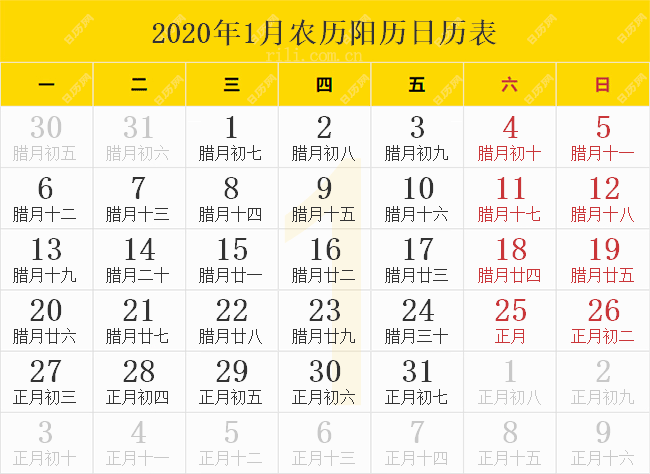 2023年日历表2023年农历表2023年日历带农历