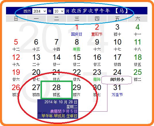 农历8月15是几月几号,每年农历的8月15日是中国