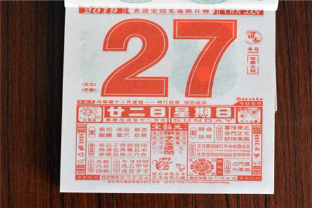 2023年新房开火的讲究以及黄道吉日有哪些