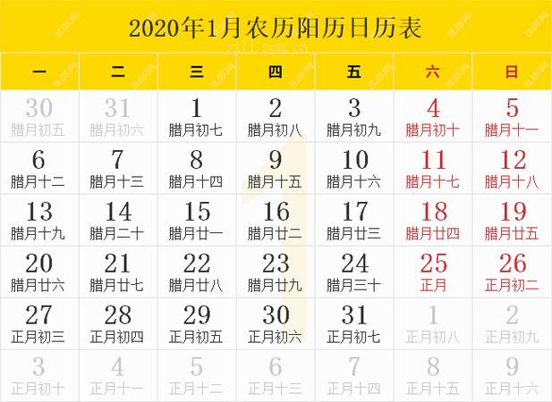 2023年日历表2023年农历表2023年日历带农历