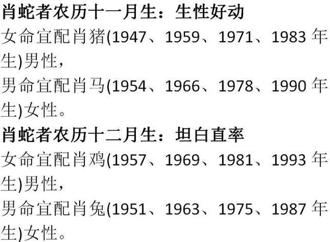 87年配什么生肖 87年兔是木还是水命是什么意思?-万年历网