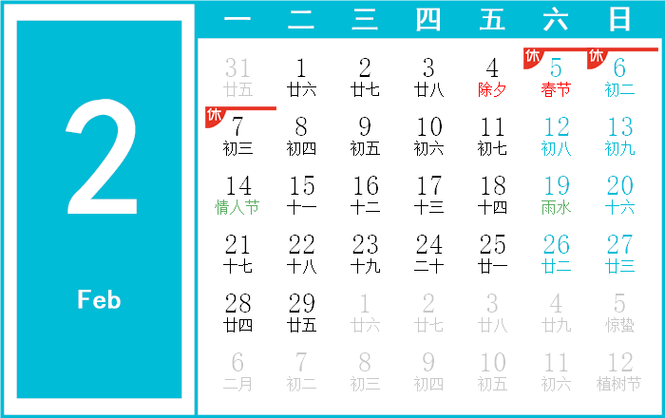 2000年10月7日