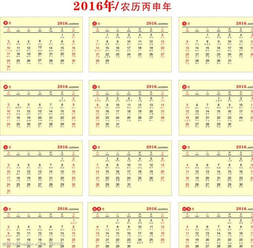 关键词:2023挂历 日历 挂历模版 黄历 日期 广告设计 矢量 cdr