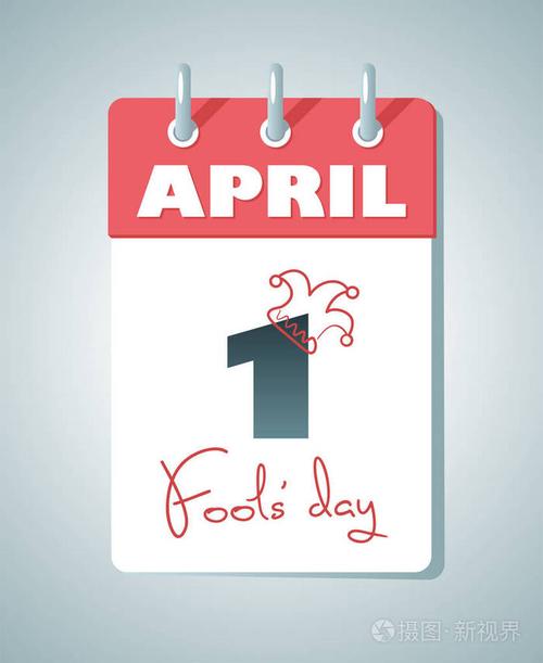 4月1日愚人节日历表中的题字和诙谐草图矢量插图