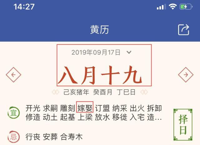 李荣浩比杨丞琳小1岁,目前已交完4年多时间,7月11日两人已完成求婚