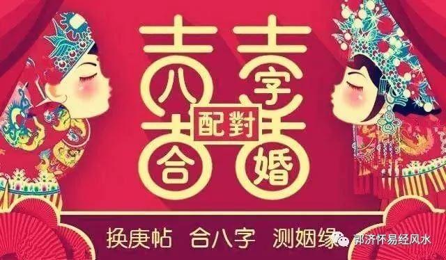 2023年农历九月订婚结婚黄道吉日览表