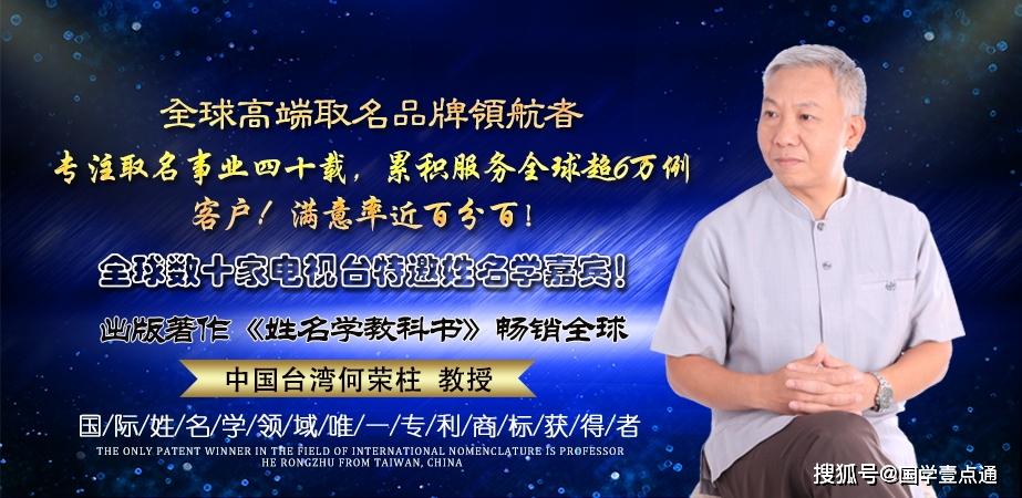 5,名字置换宝宝的命中不吉,凶象,可以通过它转化为吉祥;4,名字可以