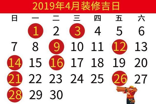 2023年3月10日黄道吉日(2023年3月10号是什么日子)