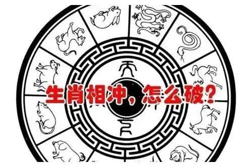 (今天生肖牛不宜做大事)今日相冲:冲牛(丁丑)煞西今日胎神:房床厕外