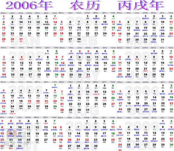 2023年日历(带农历_带节假日)免费_竖版