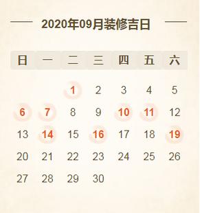 2023年盖房子动工吉日查询房屋开工吉日查询2023,何时动土6个月内12个