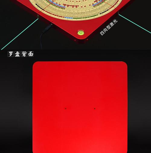 罗盘高精度专业红外线电子风水盘综合盘纯铜随身汉唐8寸红色激光架