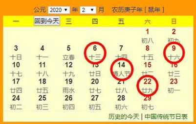 2023腊月黄道吉日(农历黄道吉日查询)-卜安居