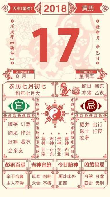 1971年属猪2023年全年运势 属牛人在2023运势