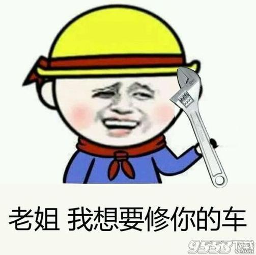 修造是什么意思,黄历中的