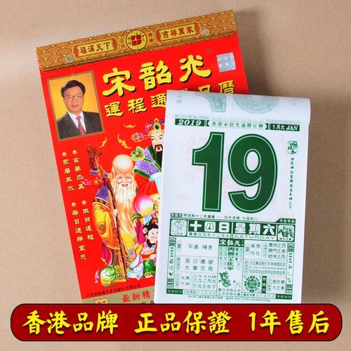 农历2023年8月16老黄历(2023年农历八月十六日是新历多少号)