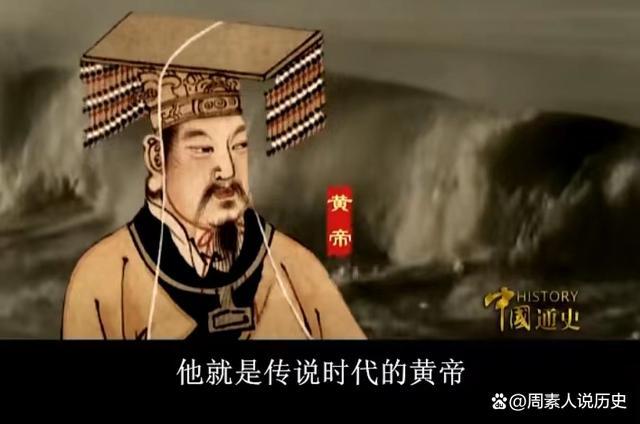 中国全历史3:炎黄子孙是龙的传人,龙由何而来?河北涿鹿之战