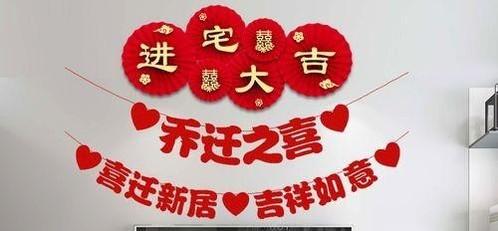 黄历搬家叫什么意思