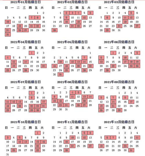 良辰吉时,择日嫁娶 常宁宫唯美婚礼主题公园 为您奉上2023结婚好日子