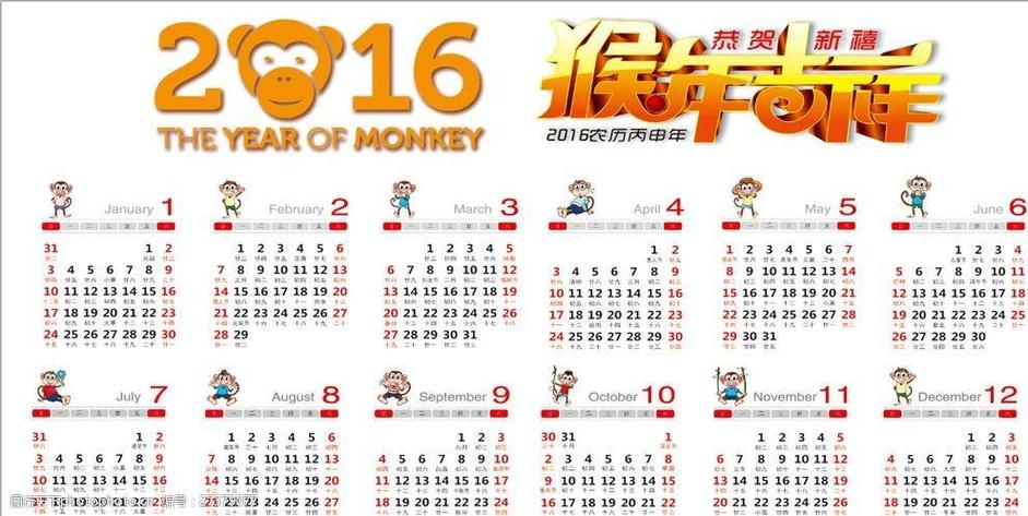 黄历吉日查询2023属猴 猴人2023黄道吉日-神算网