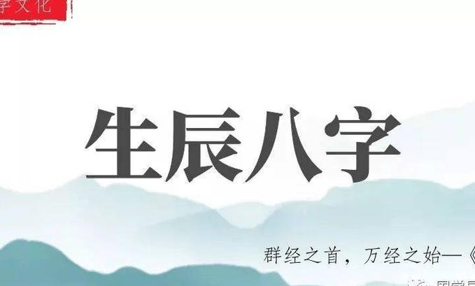 2024年如何选剖腹产日子,剖腹产看黄历选黄道吉日可以吗_谢咏_八字