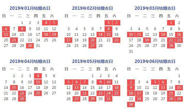 2023年适合结婚的好日子有哪些 2023年老黄历结婚吉日一览表