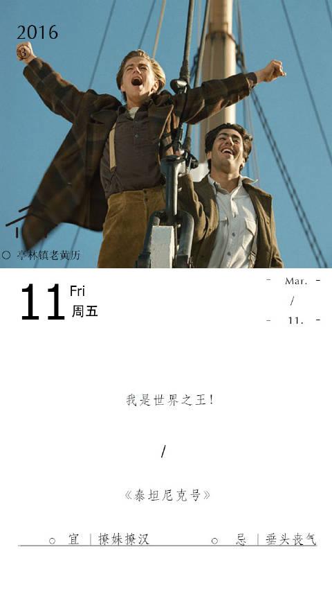 亭林镇工作室 #亭林镇老黄历# 周五,每七天一轮回的小窃喜.早上好!