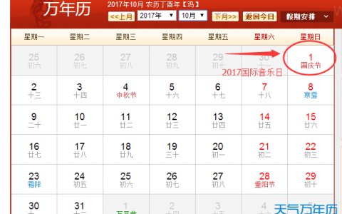 6月23农历是多少号农历6月23号