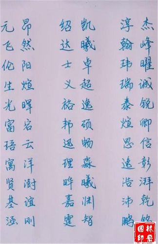 惜字取名寓意好不好(源字取名寓意好不好),惜字取名寓意好不好(源字