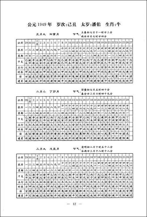 根据