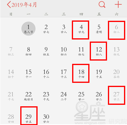 2023年4月适合修坟的黄道吉日