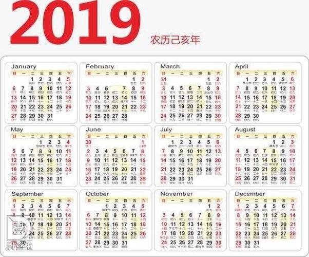 2023年9月入宅黄道吉日