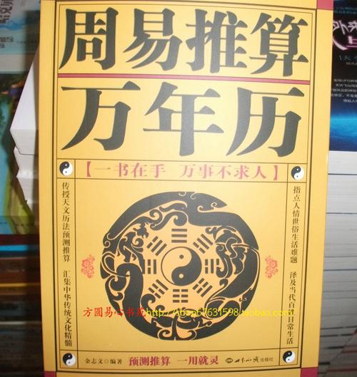 周易八字配对免费测两人八字合不合