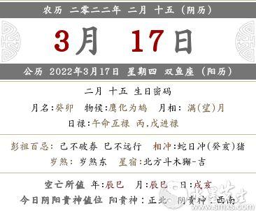 买车也是一件大事,当然需要挑选合适的日子,把新车提回家,那么2023年