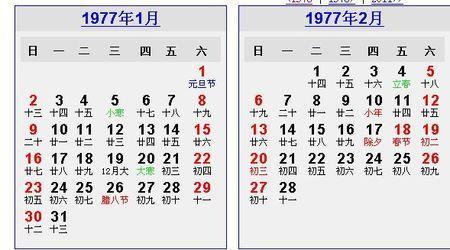 安香 开市 启钻 移徙 经络 开仓以上黄历的分析可以看出当天并非抗い