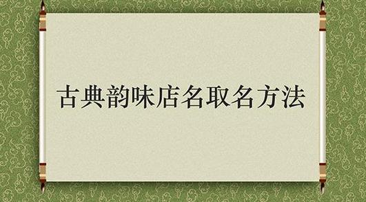 店名笔画吉凶详解大全拼音代码: h h r y近义词:挥汗成雨,汗流浃背