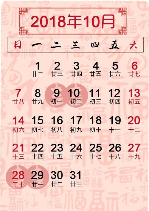 西安|5月份以后的装修黄道吉日,这里全有了!